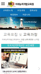 Mobile Screenshot of mrhi.or.kr